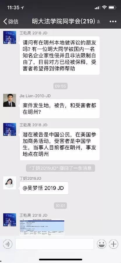 网红吃瓜微信聊天图片,揭秘娱乐圈幕后故事
