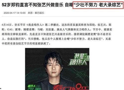 爆料娱乐圈abcd是谁,揭秘“abcd”身份之谜