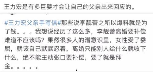 王力宏视频最新吃瓜爆料,揭秘娱乐圈惊人内幕
