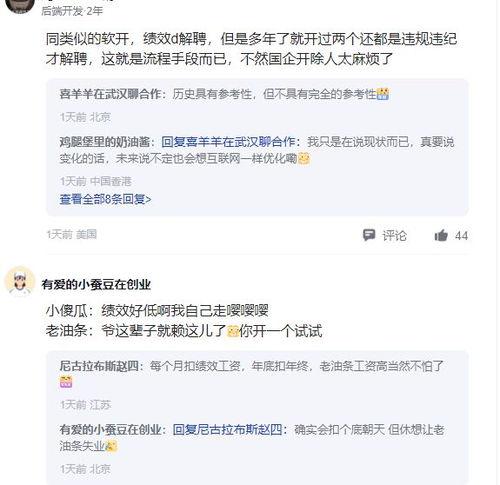 看最新爆料软件,功能强大，隐私保护再升级