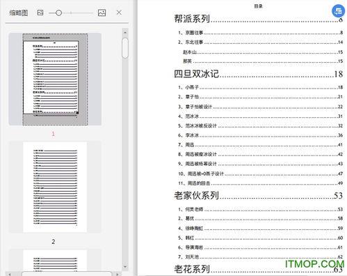 吃瓜娱乐计算机下载安装,轻松下载安装计算机新体验