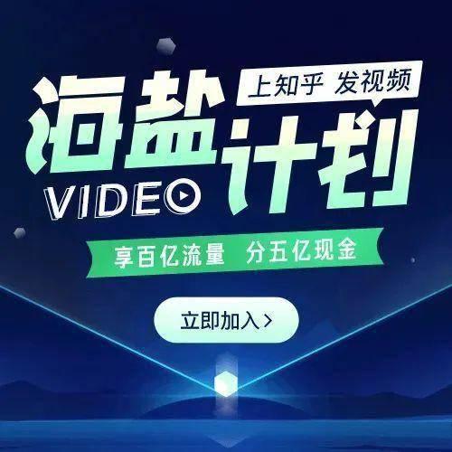 海天老员工爆料内容视频,内部爆料视频深度解析