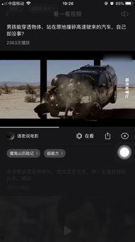 求在线观看的电影网站,畅享电影世界的便捷之门