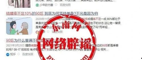 结婚新闻爆料内容大全最新,明星夫妻甜蜜瞬间大曝光！