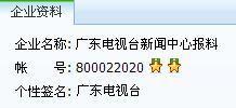 广东珠江今日关注爆料,揭秘广东最新热点事件
