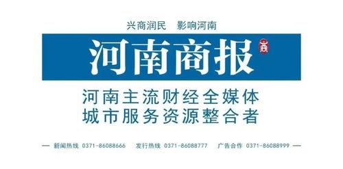 河南新闻爆料,揭秘当地民生热点事件