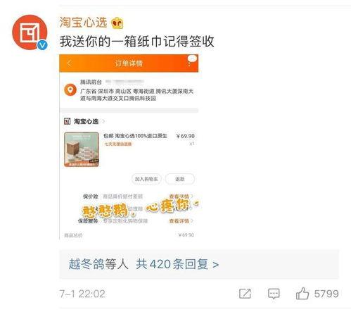 qq吃瓜基地免费,免费畅享娱乐盛宴的神秘世界