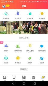 泗洪新闻热点新闻爆料,揭秘最新爆料背后的真相