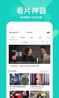 娱乐爆料兄弟视频大全下载,兄弟视频大全独家下载攻略
