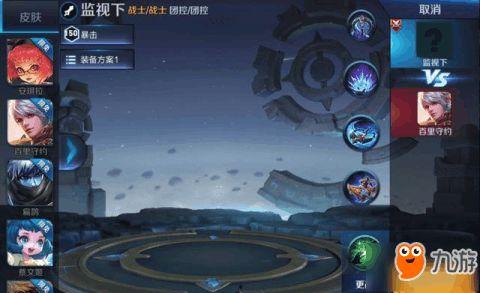 孙策英雄体验服爆料视频,勇猛战神，战场霸主再现江湖