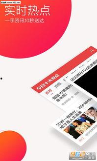 今日热点爆料新闻内容,XX事件背后的惊人真相