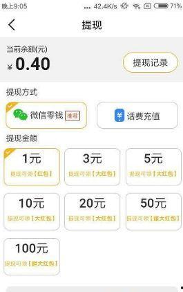 爆料热点赚钱话题大全最新,财富风口背后的赚钱秘密