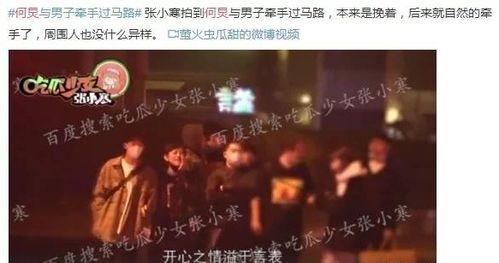 娱乐圈八大爆料,揭秘明星背后的秘密与真相
