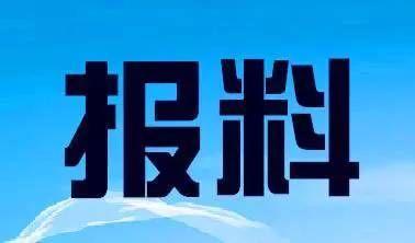 独山新闻爆料热线,聚焦民生，倾听民声，共筑和谐社区