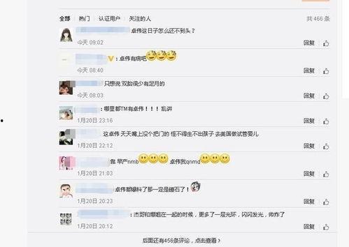 卓伟月底爆料最新消息视频,揭秘娱乐圈最新劲爆事件！