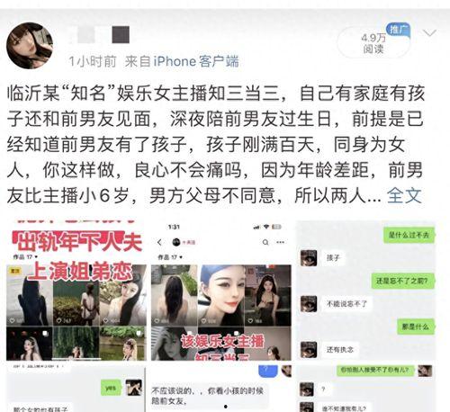网红黑料在线爆料视频,在线爆料视频背后的真相与争议
