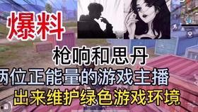 金华渣男爆料视频大全集,真实事件大盘点