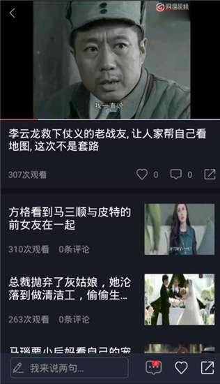 吃瓜现场配音视频大全免费,趣味横生的声音盛宴