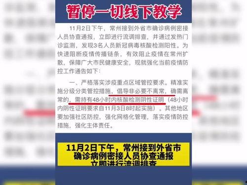 防水新闻广播爆料,最新防水技术突破，守护家园安全新篇章