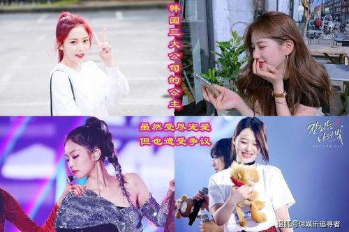 娱乐吃瓜酱公主百度云网盘