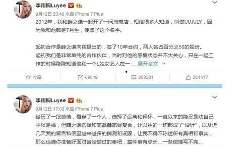有娱乐圈吃瓜事件吗视频