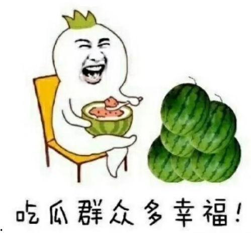 疫情期间娱乐圈吃瓜