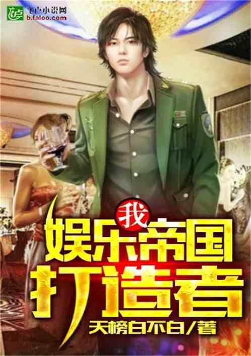 娱乐吃瓜女权小说